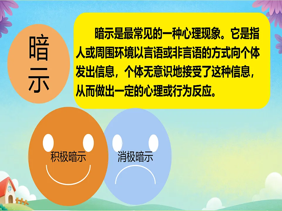 17643210第2页