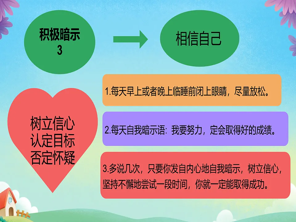17643210第4页