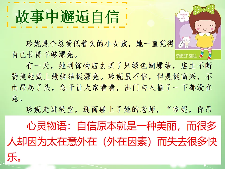 17643210第7页