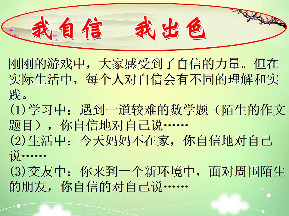 17643210第8页