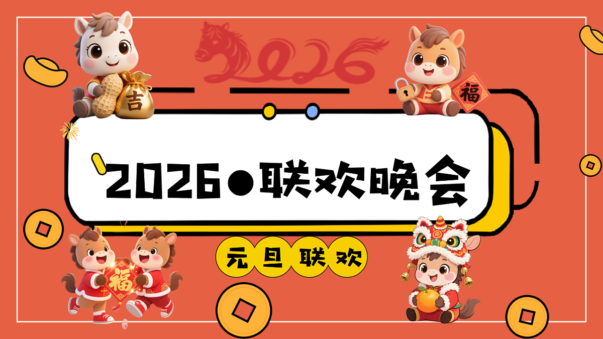 17643213第1页