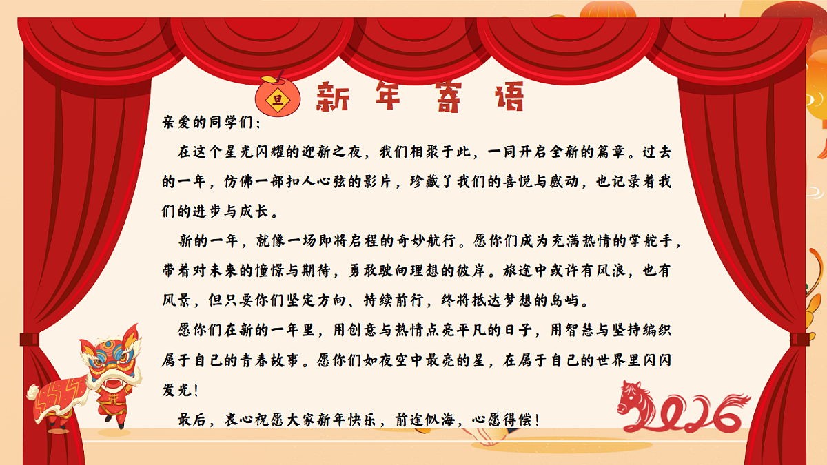 17643213第3页
