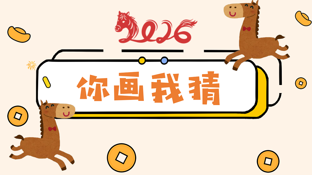 17643213第4页
