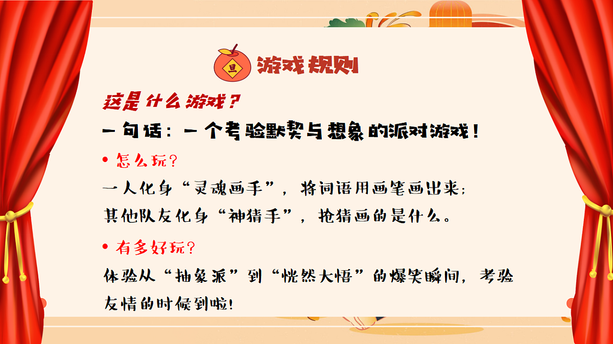 17643213第5页
