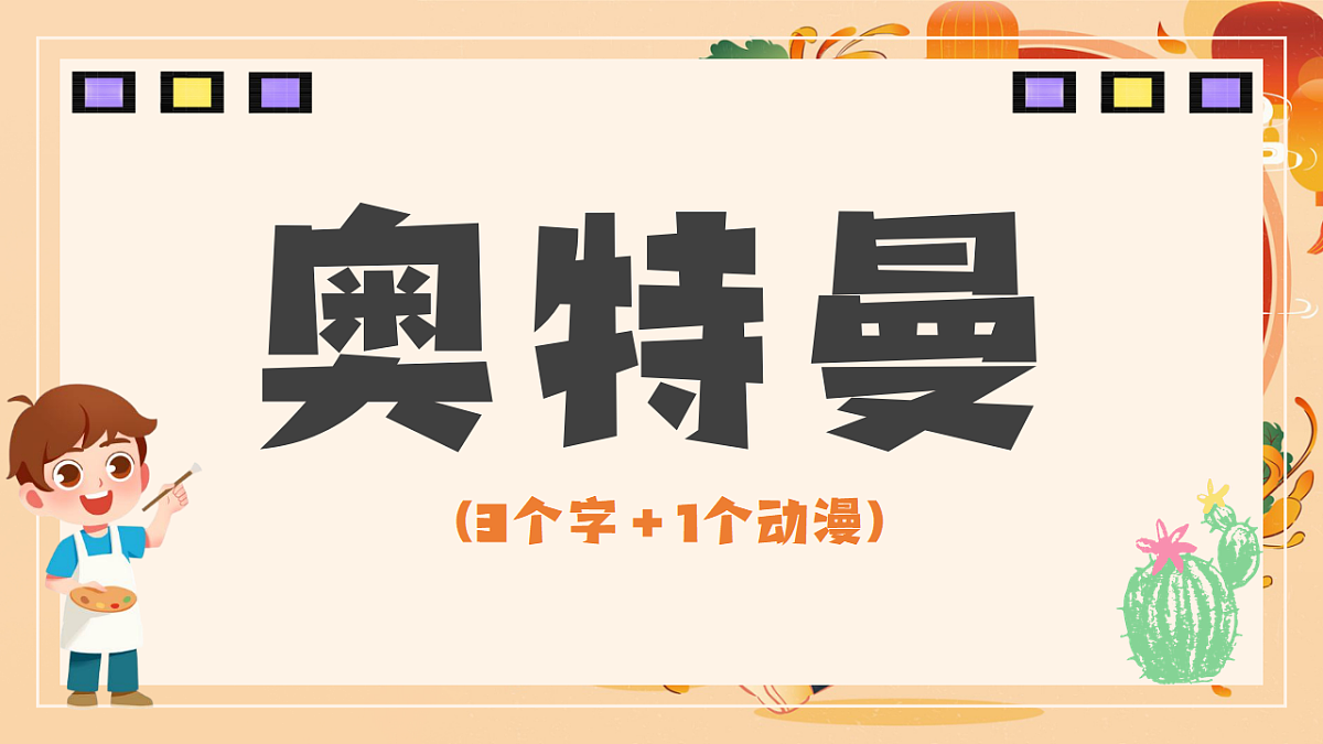 17643213第7页