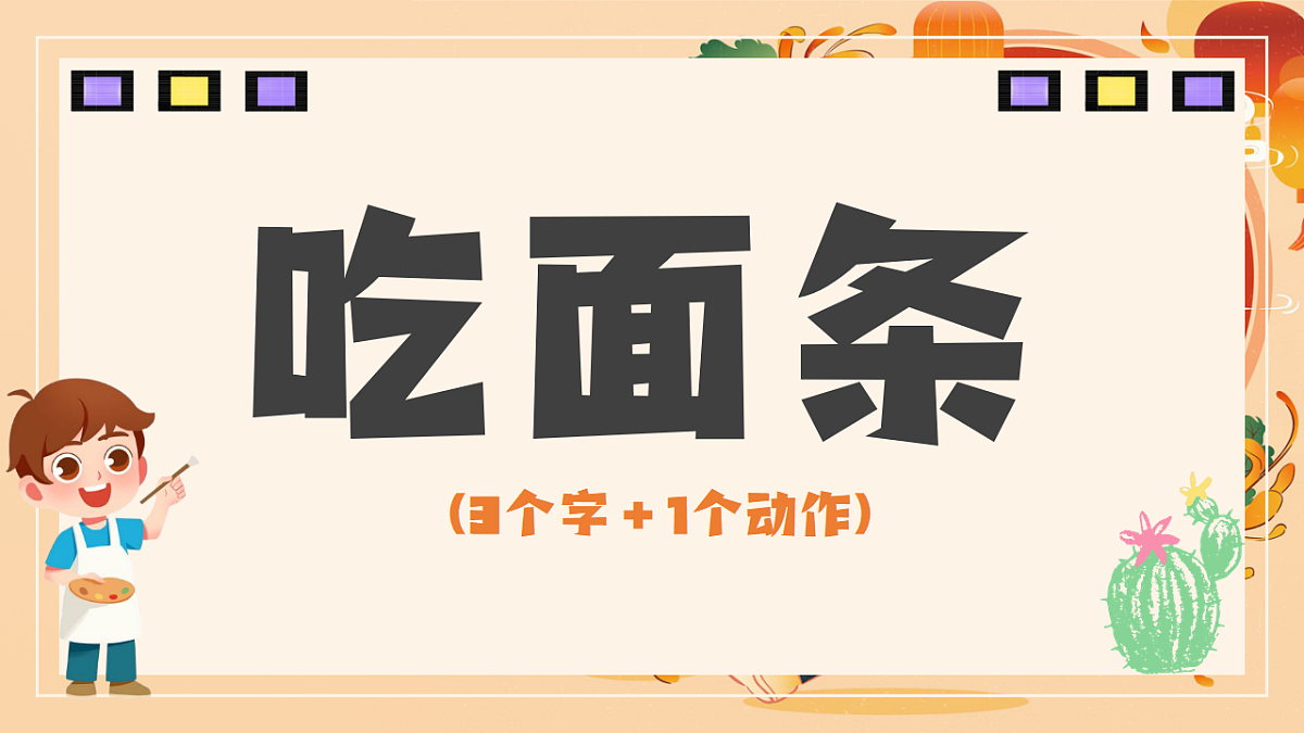 17643213第8页