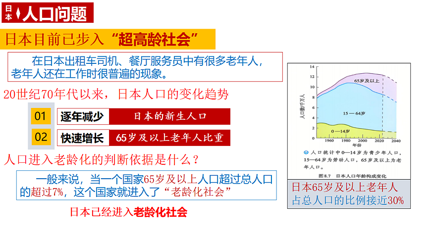 17643353第4页