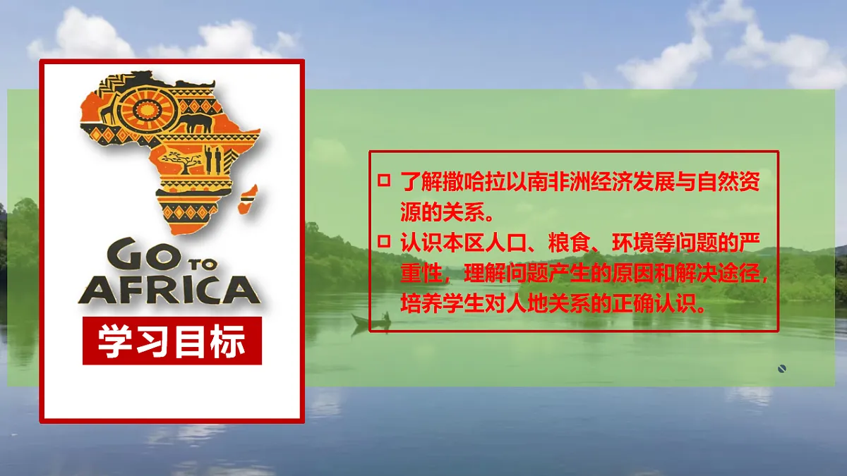 17643362第2页