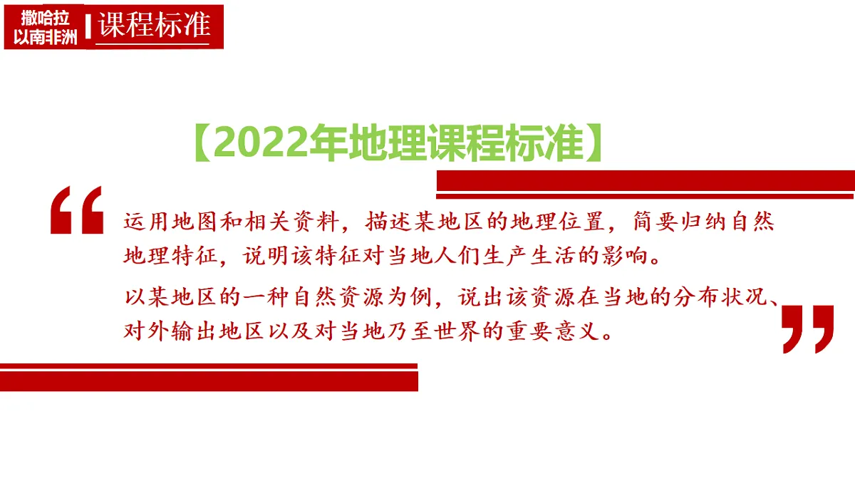17643362第3页