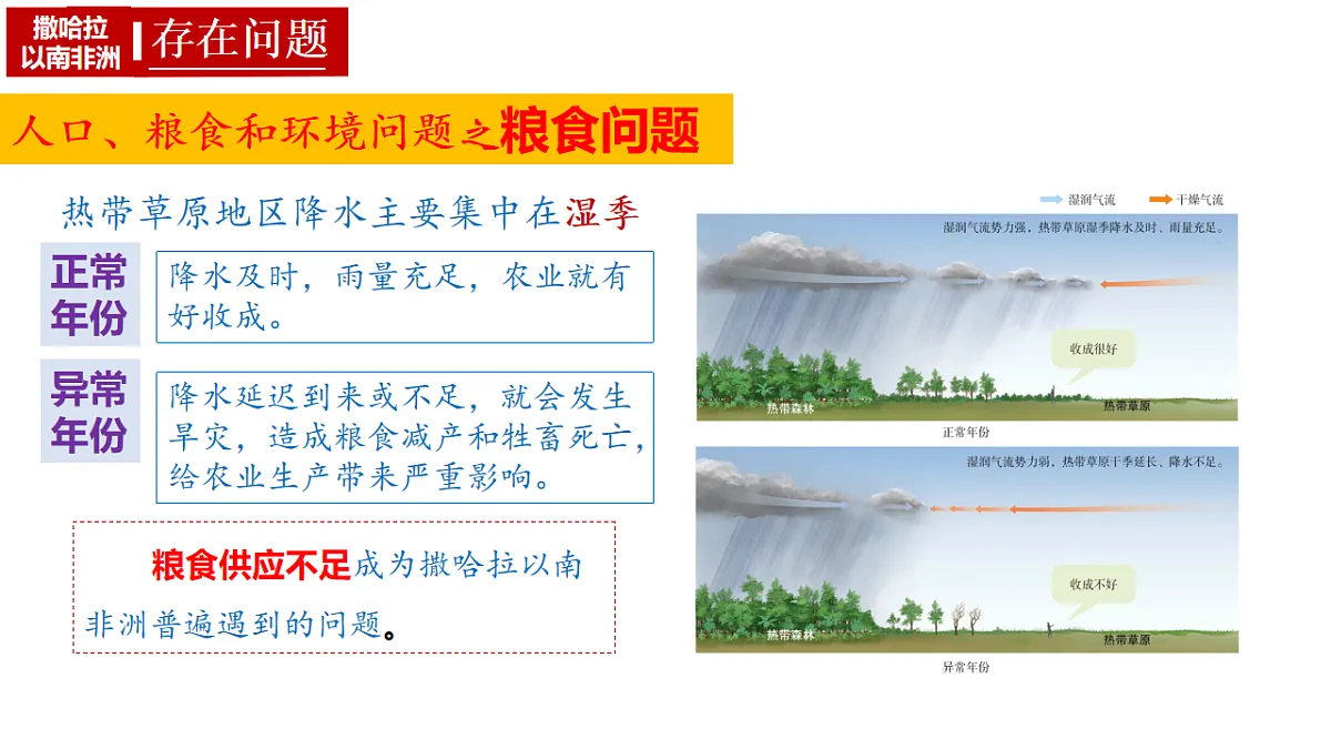 17643362第7页