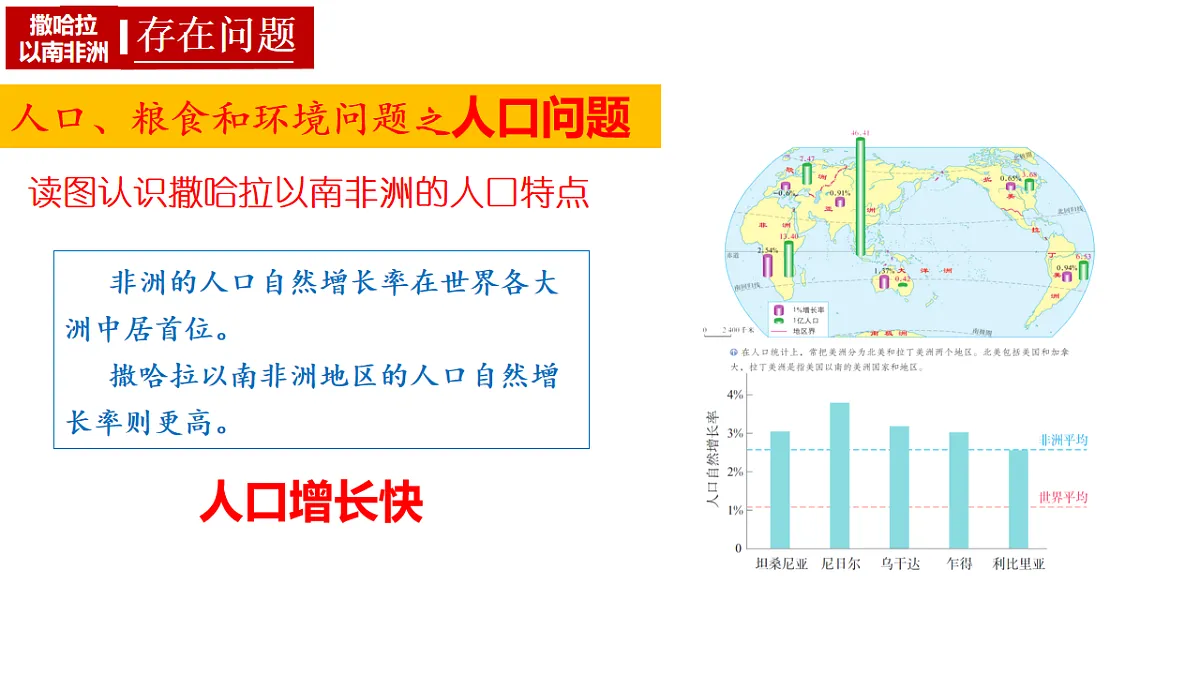 17643362第8页