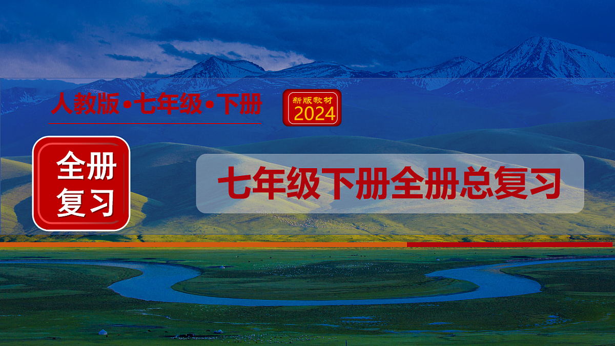 17643366第1页