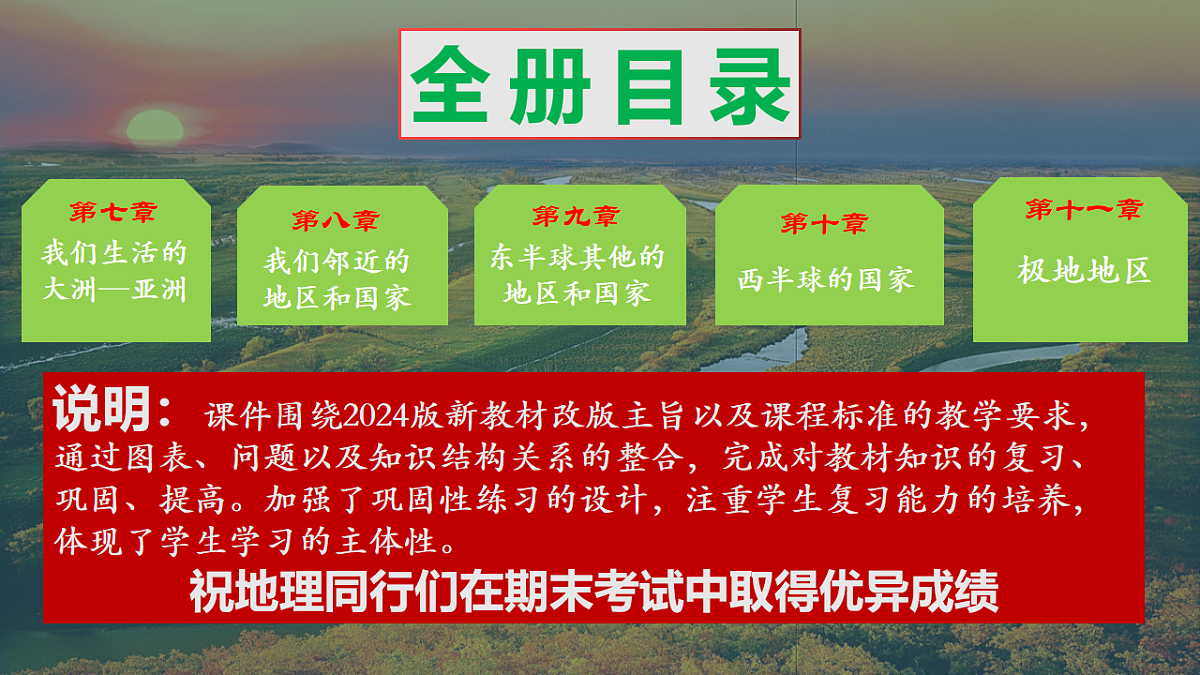 17643366第2页