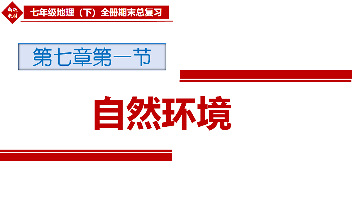 17643366第4页
