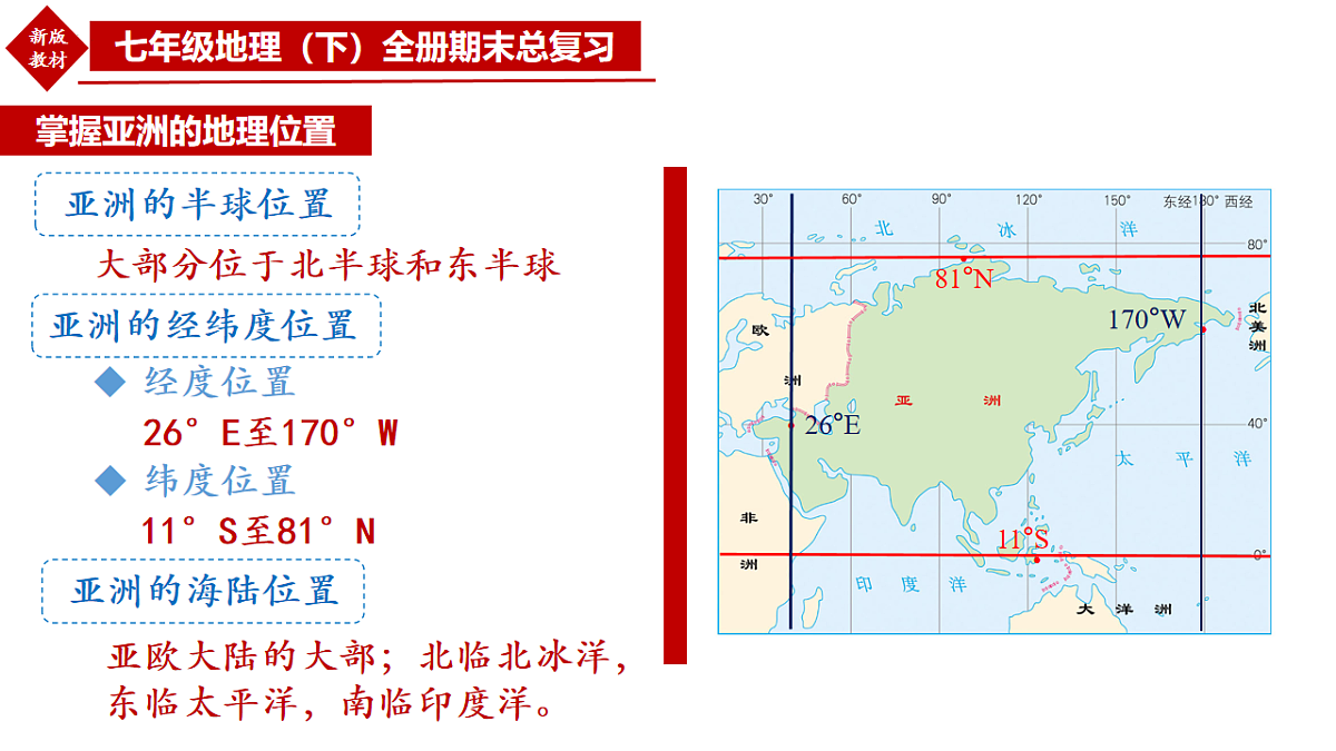 17643366第5页