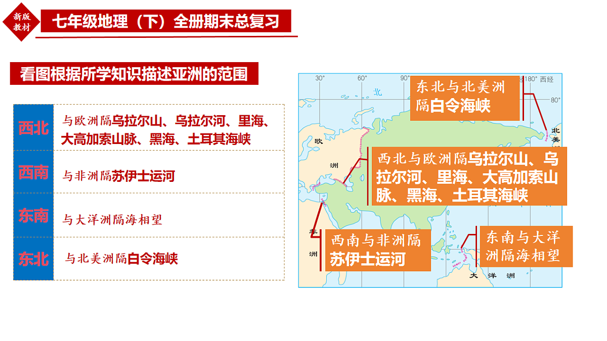 17643366第6页