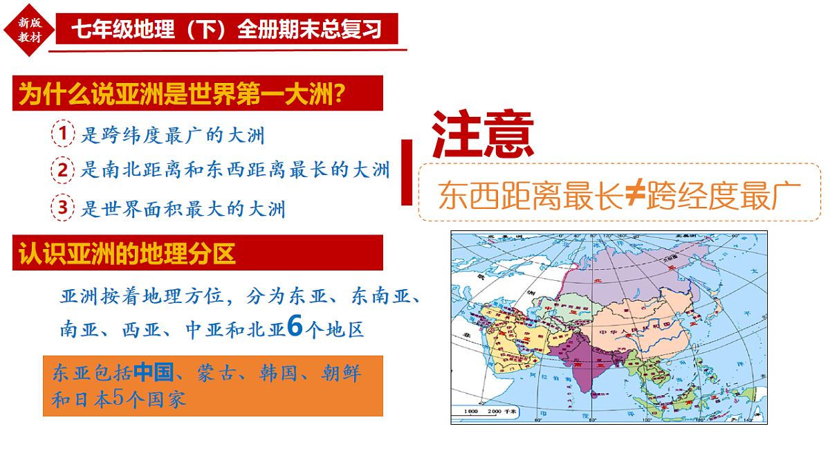 17643366第7页