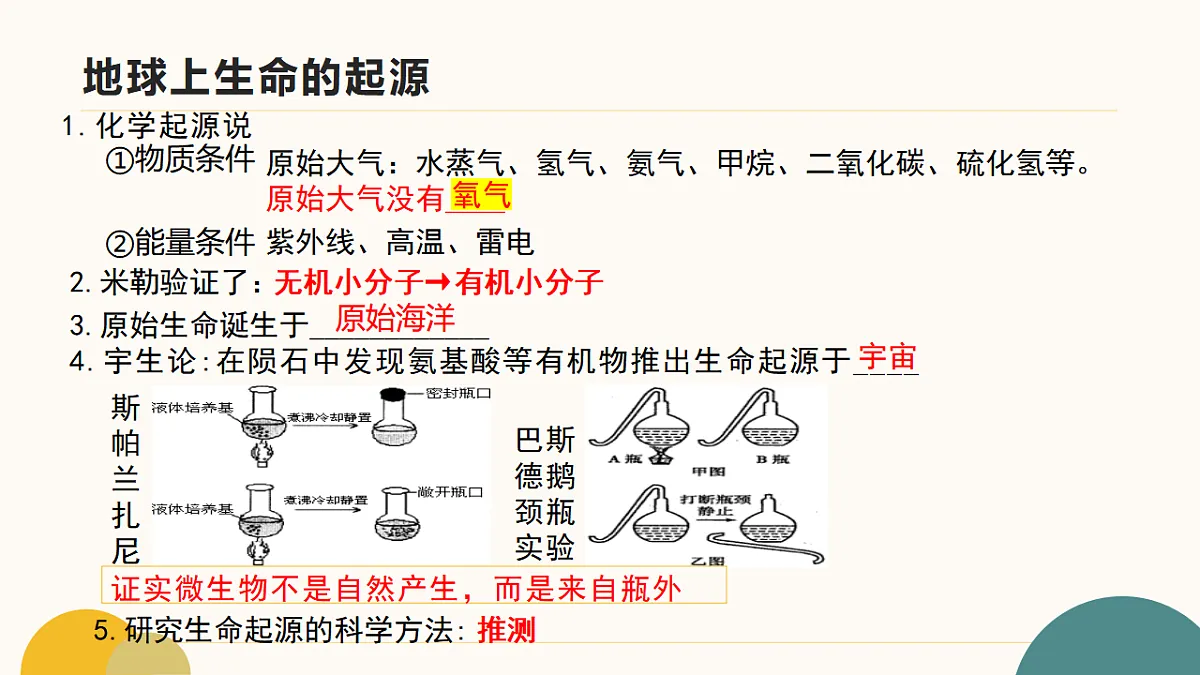 17643503第4页