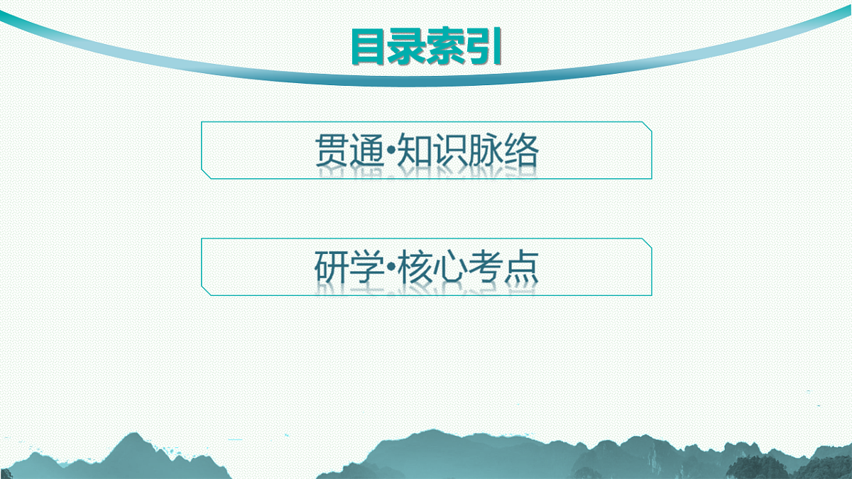 17644076第2页