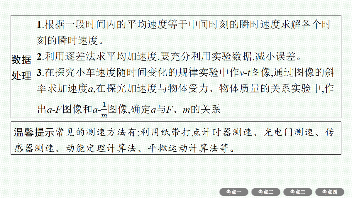 17644076第8页