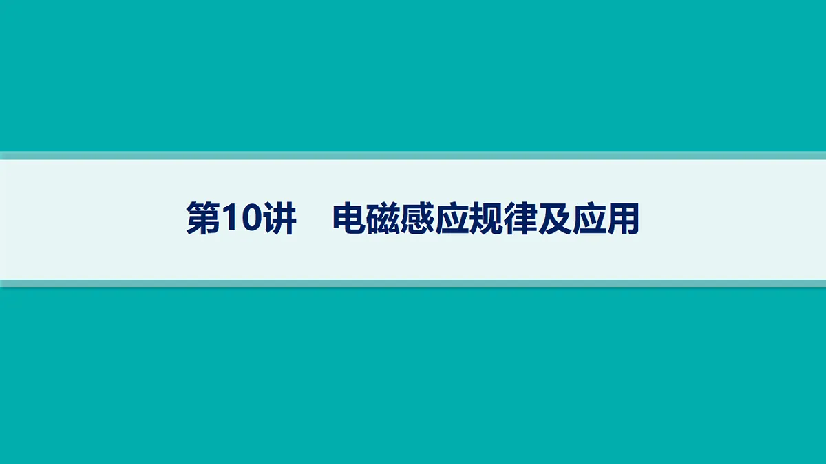 17644082第1页
