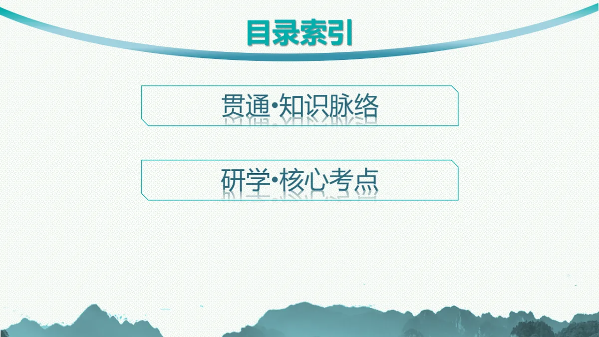 17644082第2页
