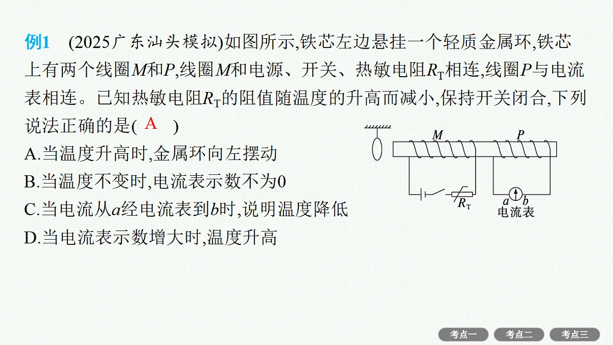 17644082第7页