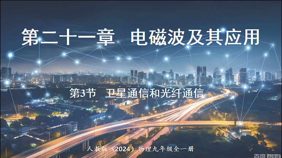 17644128第1页