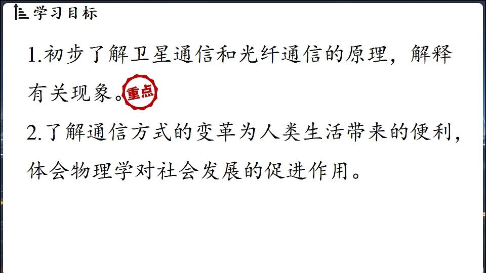 17644128第2页