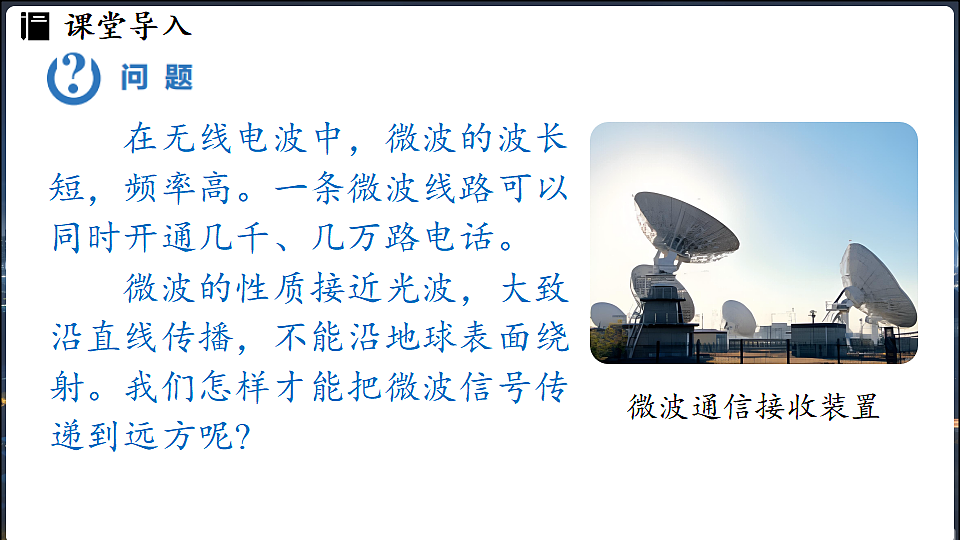 17644128第3页