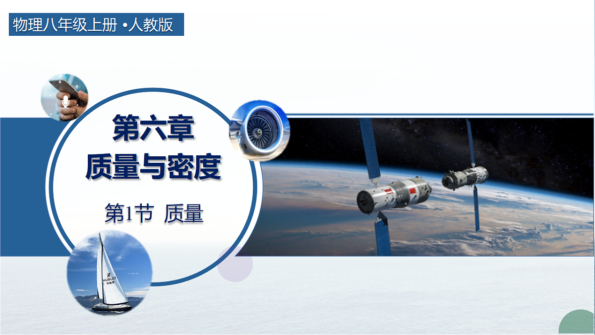17644380第1页