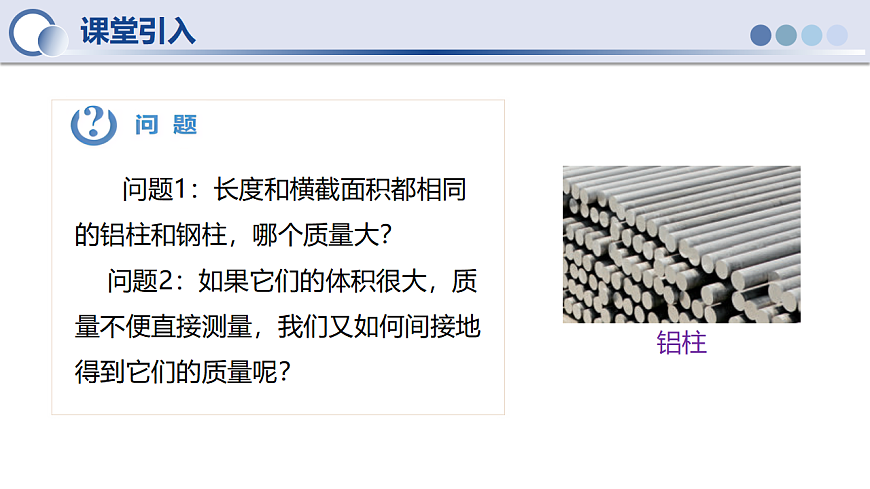 17644385第4页