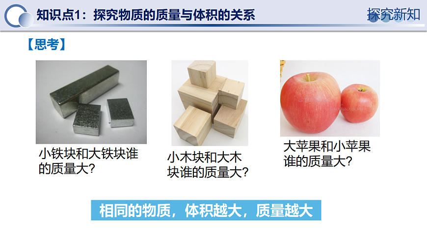 17644385第6页