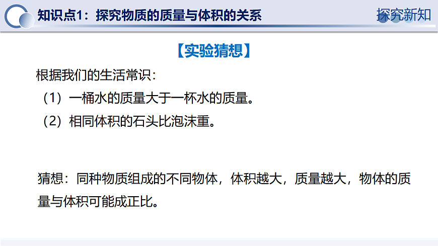 17644385第8页