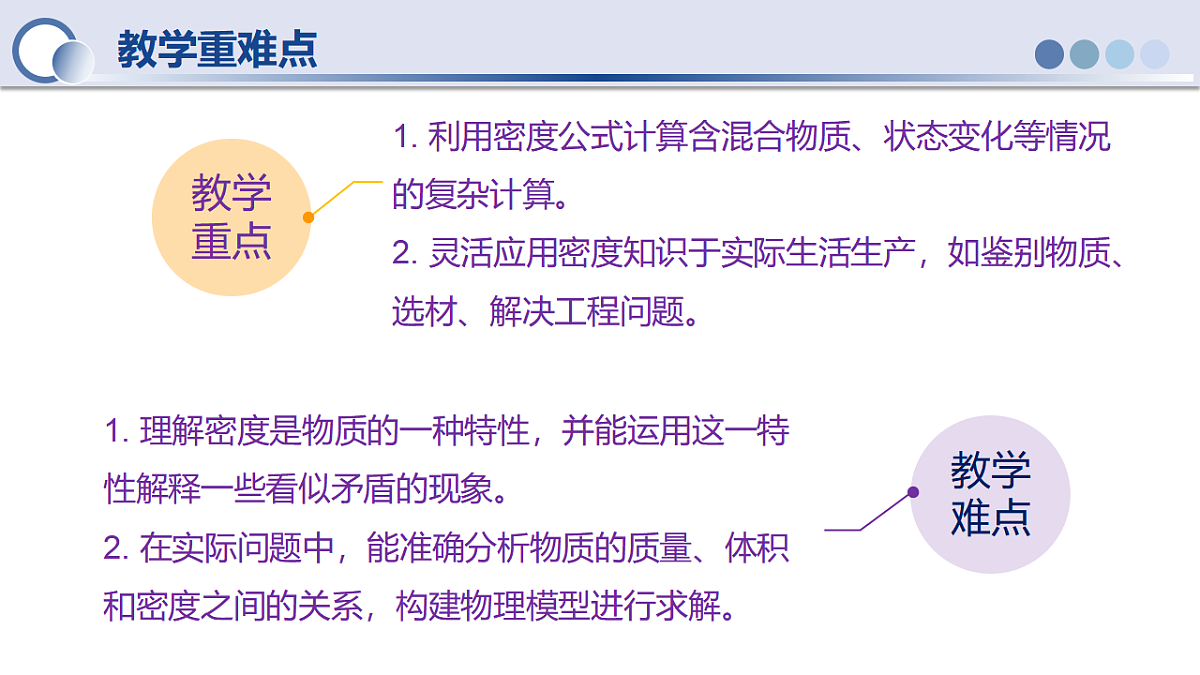 17644397第3页