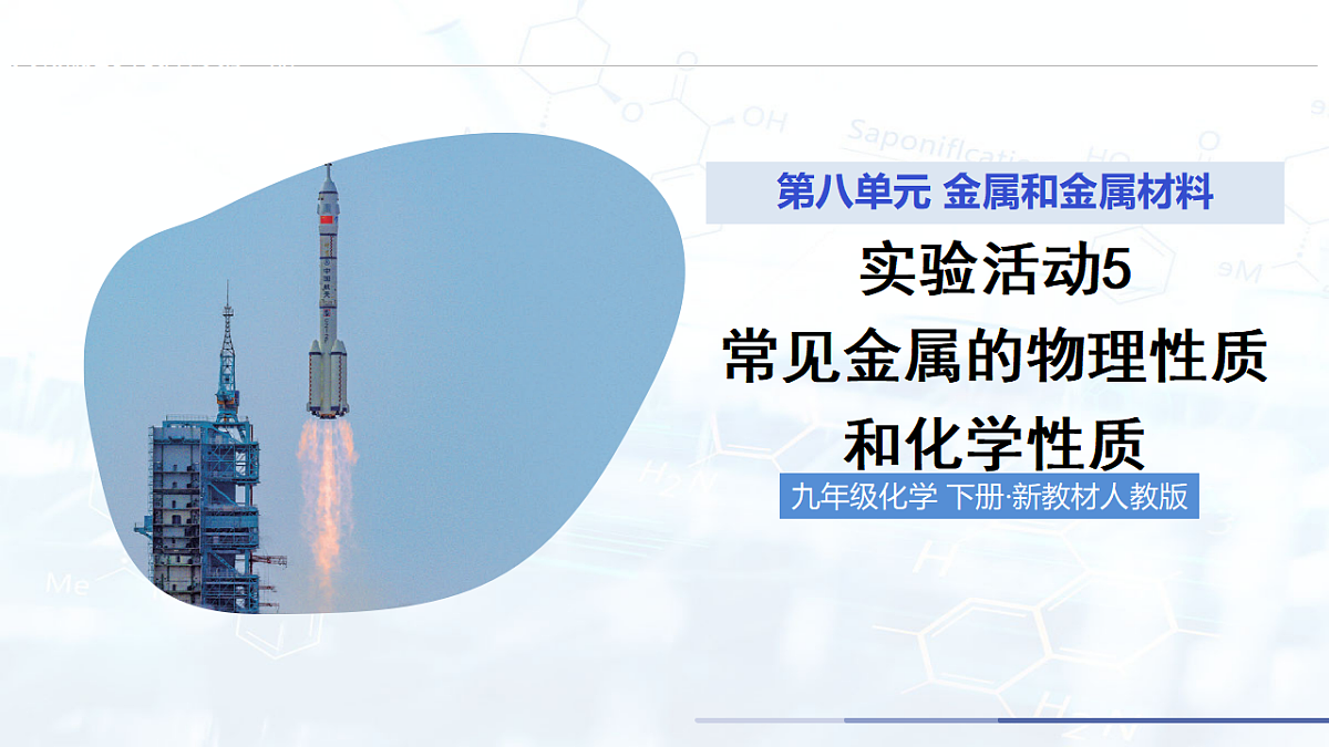 17644424第1页