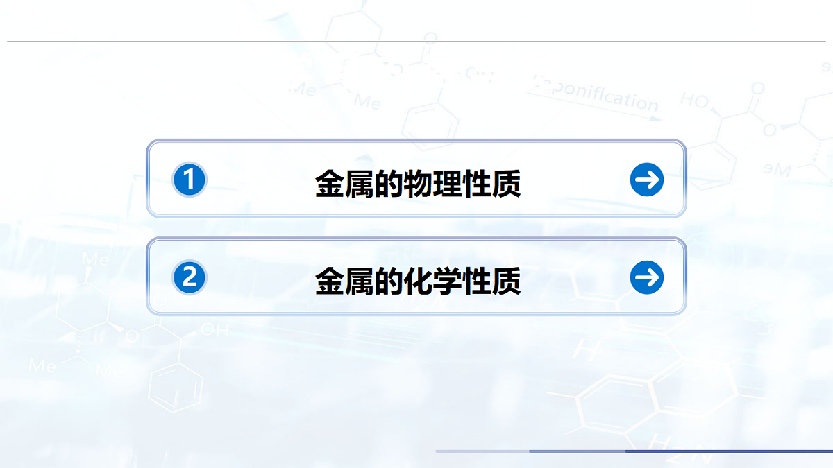 17644424第2页