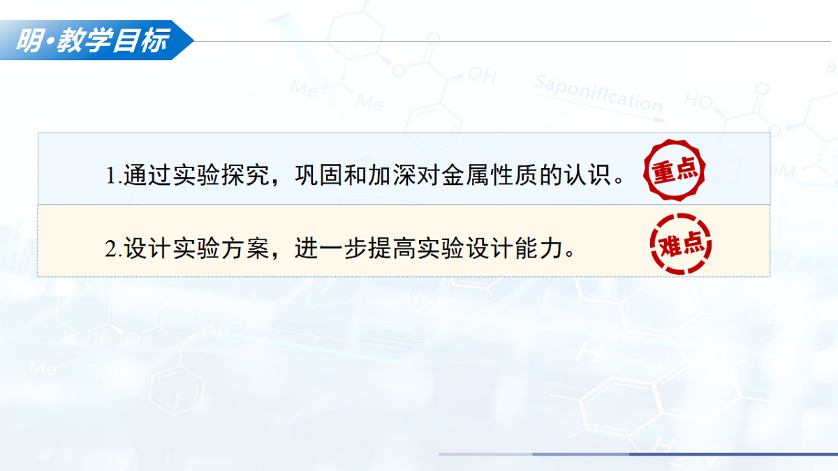 17644424第3页