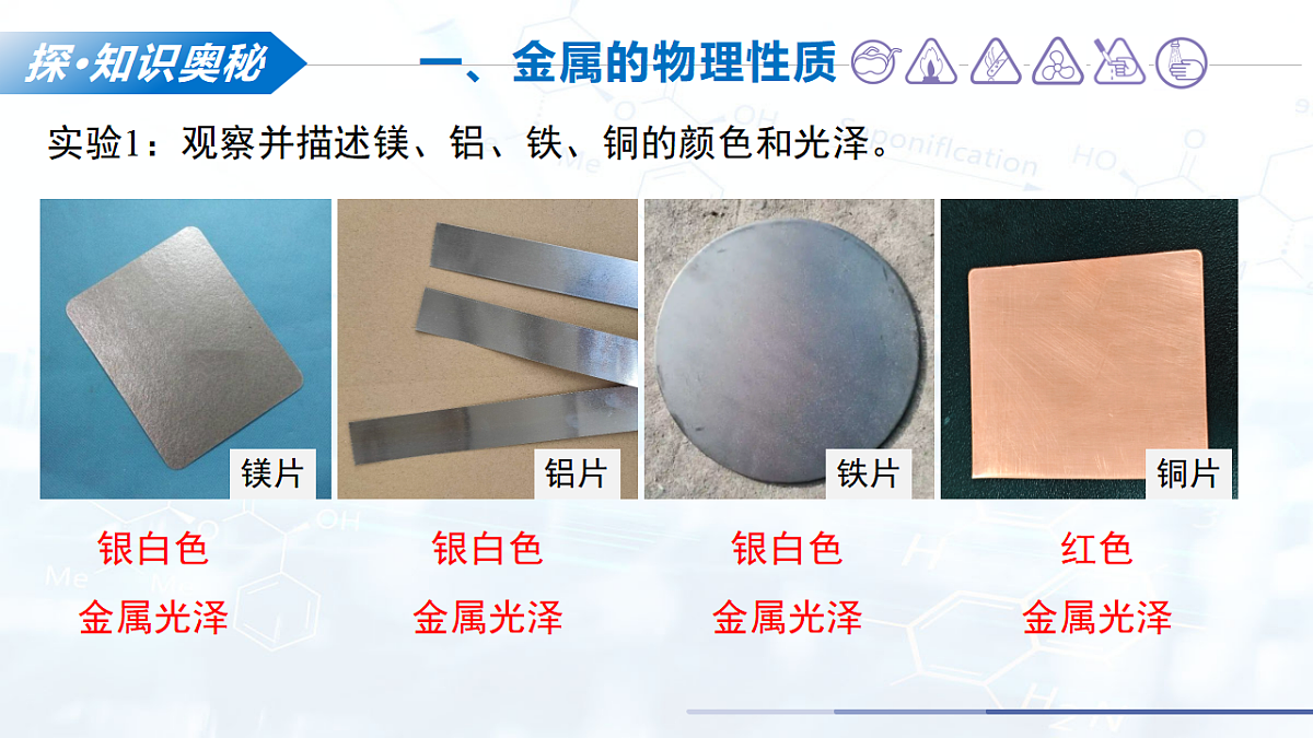 17644424第6页