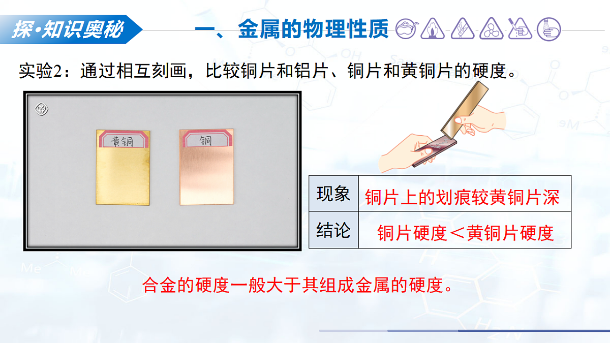 17644424第8页