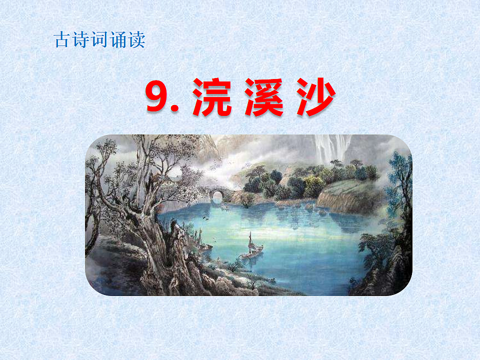 17644436第1页