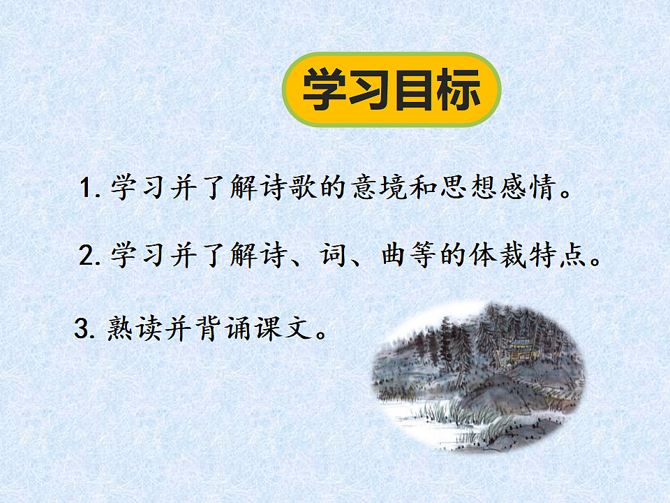 17644436第2页
