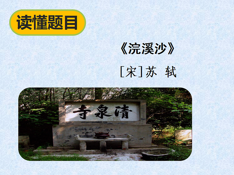 17644436第3页