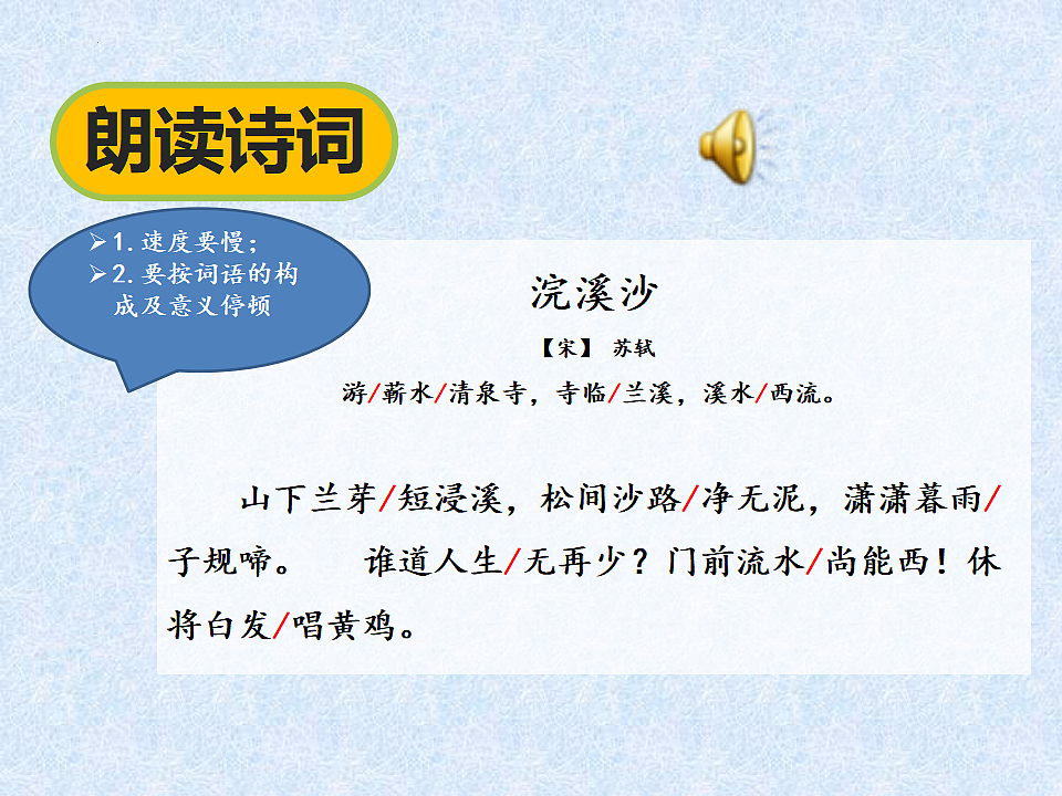 17644436第4页
