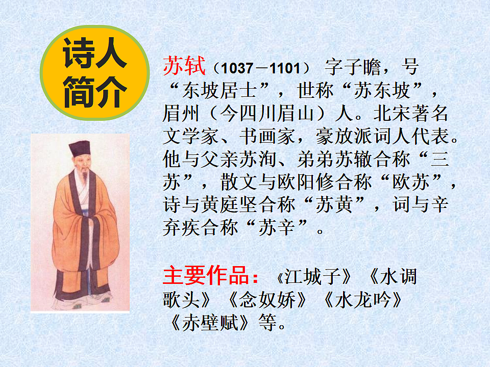17644436第5页