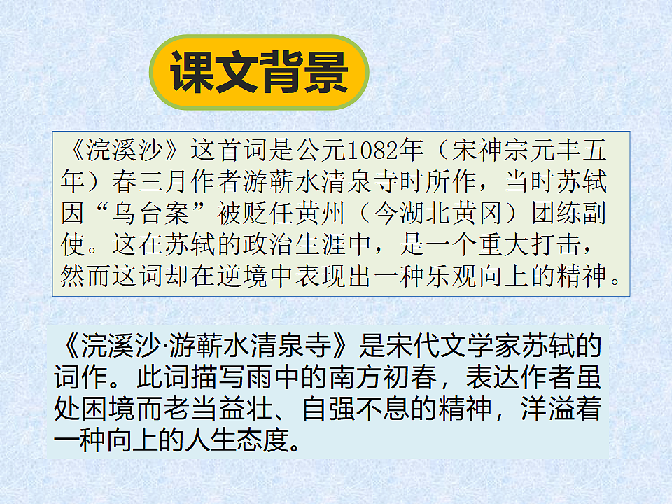 17644436第6页