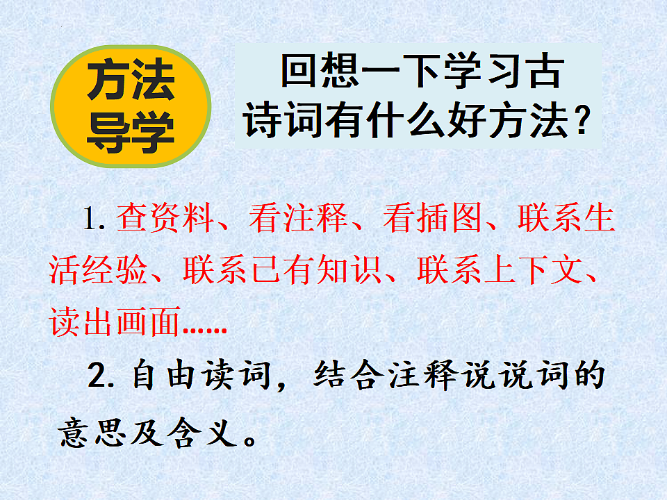 17644436第7页