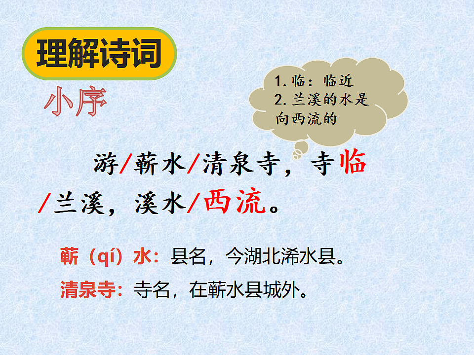 17644436第8页