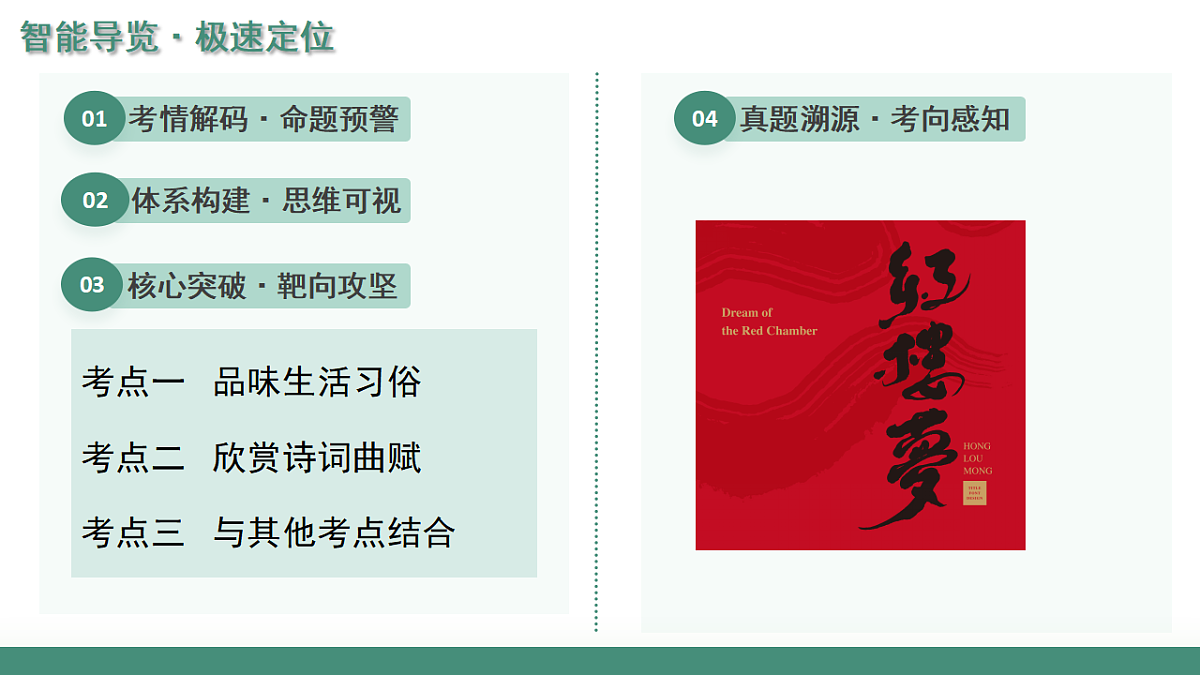 17644776第2页