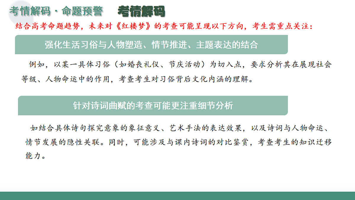 17644776第5页